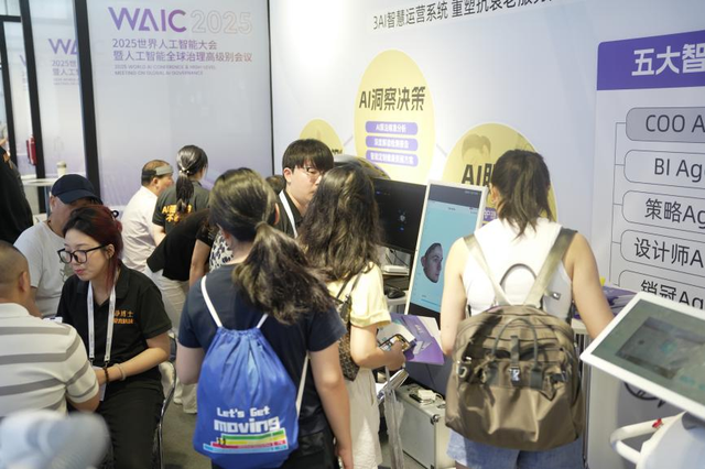 静博士首次亮相WAIC世界人工智能大会，唯一美业科技品牌