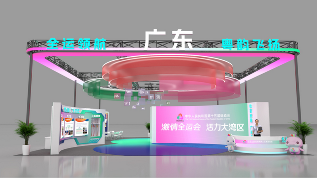 2025“两个博览会”即将启幕，广东展位邀你打卡→