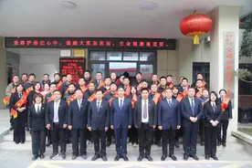 鲁山县交通运输工作会召开图片