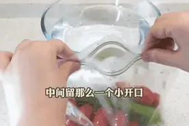 新鲜蔬果这样储存，保存期延长一倍！省钱的方法一定要学图片