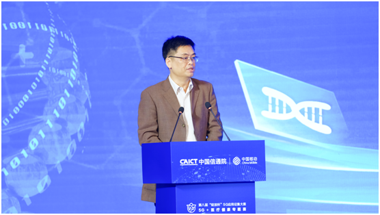 第八届“绽放杯”5G应用征集大赛5G+医疗健康专题赛落幕