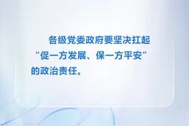 【微海报】@生产单位 请落实好安全生产“六个要”图片