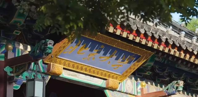 海淀新游记丨一程山水一程诗，从三山五园到星空教室，皆在步履间