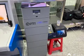 火车站新增寄件柜 限带品可以寄回家图片