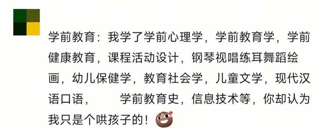 “学计算机，大姨让我给她微信余额改得多一些……”