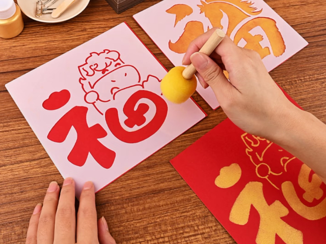 藏在青原山的新春惊喜！周末郊游好去处，快来集章解锁福气~