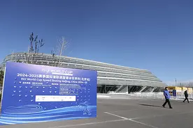 速滑世界杯北京站｜顶尖运动员齐聚冰丝带 “最快的冰”再获盛赞图片