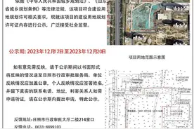 日照这一城中村改造最新消息！图片