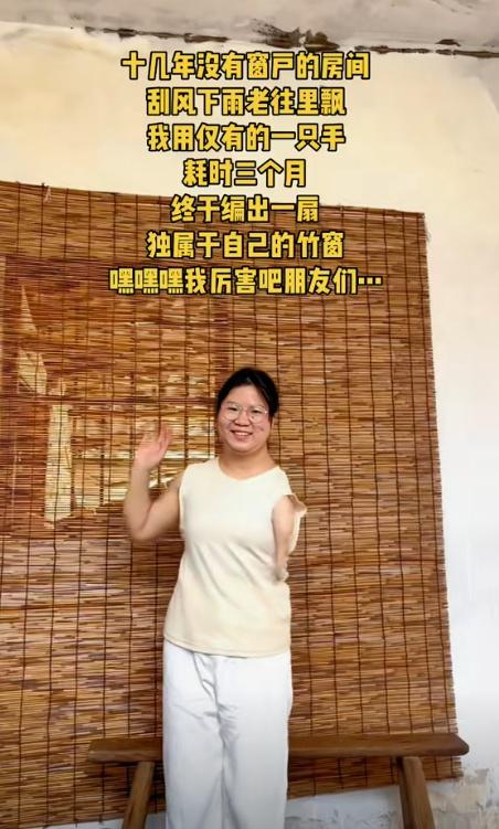 “独臂女孩”回应扮演杨过走红