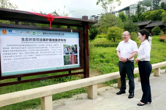 恩施大峡谷司法保护基地旅游专线揭牌
