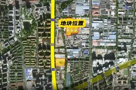 东李又一宗低密宅地挂牌，楼面地价9700元/㎡起拍图片