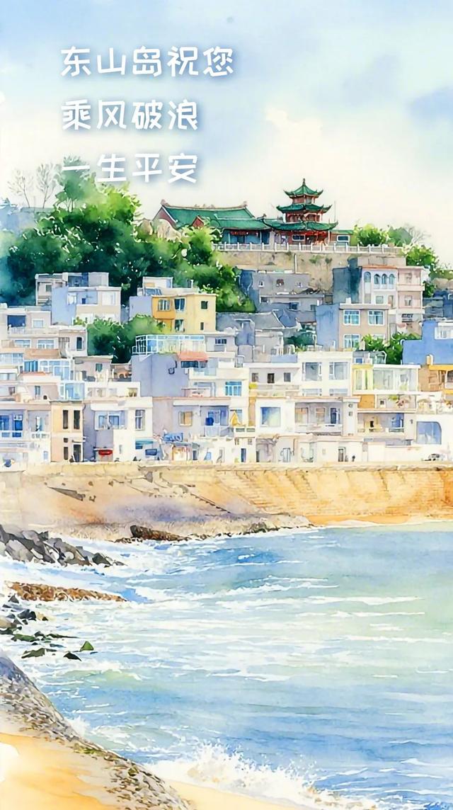 来福建，查收“海”的祝福！