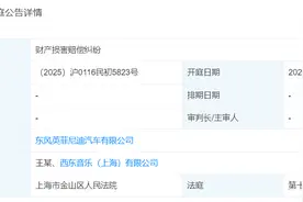 知名男星在沪遭起诉！仅35小时，索赔2000万图片