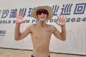 青岛很美下次还来！一起看看沙滩排球运动员赛场下的样子图片