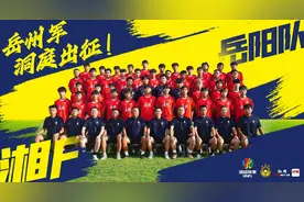 14路湘军集结丨岳阳队，到！岳州军，洞庭出征！图片