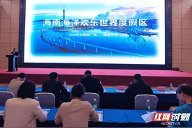 走进海洋的童话世界 海南海洋欢乐世界度假区长沙邀客图片