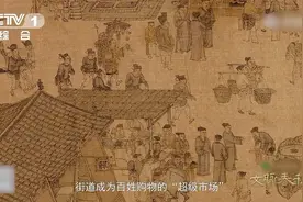原来古代就有外卖！看北宋外卖小哥如何送餐？图片