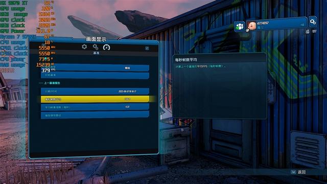 锐龙7 9700X搭配RX 9070 XT游戏测试：能赢8400MHz高频内存的Ultra 9 285K