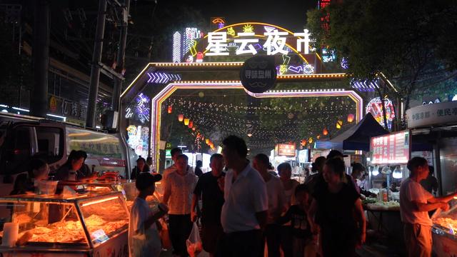盘州：清凉夏夜，避暑经济火热出圈