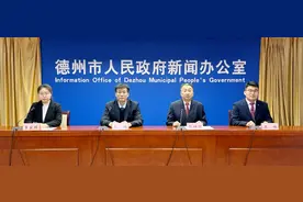 壹点发布｜德州发改委：全力以赴拼经济 集中攻坚打硬仗图片