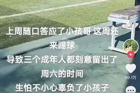 为什么有些人长大后养的第一个孩子是自己？图片
