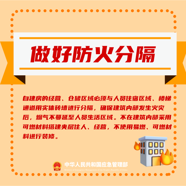 悲痛！一住宅突发火灾，已致8人遇难、4人送医！
