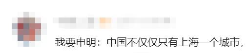 上海今天什么情况？从地铁站里排出去百米长队，无穷无尽！网友：到底有谁在啊……