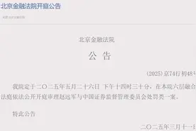“炒股”有内幕信息，竟然还亏近1000万，法院判了图片