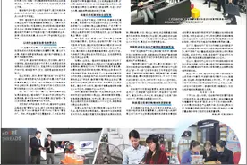中国建设银行  系统落实一揽子增量政策  服务经济社会高质量发展图片