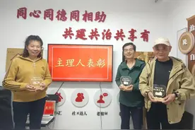 文明一线牵丨以居民服务居民，共筑温馨和谐“家”图片
