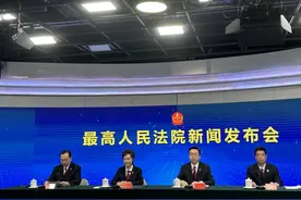 最高法：侵犯商业秘密罪 “情节严重” 最高定刑提高至十年图片