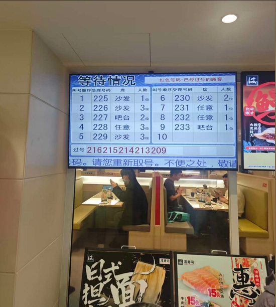 日本知名巨头退出中国内地市场，寿司平价品牌狂奔，有门店日排队3000桌