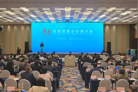第七届进博会重庆投资贸易合作推介会举办，18个合作项目签约图片