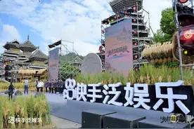 “乡村超级碗”放歌贵州黔东南 数十侗寨歌队唱响乡村文化自信图片