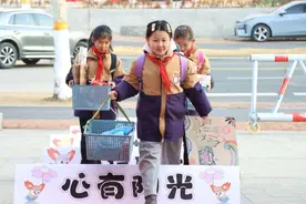 开学第一天：满满仪式感里有满满的爱图片