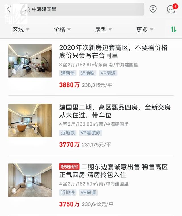 家里清出30吨！男子崩溃
