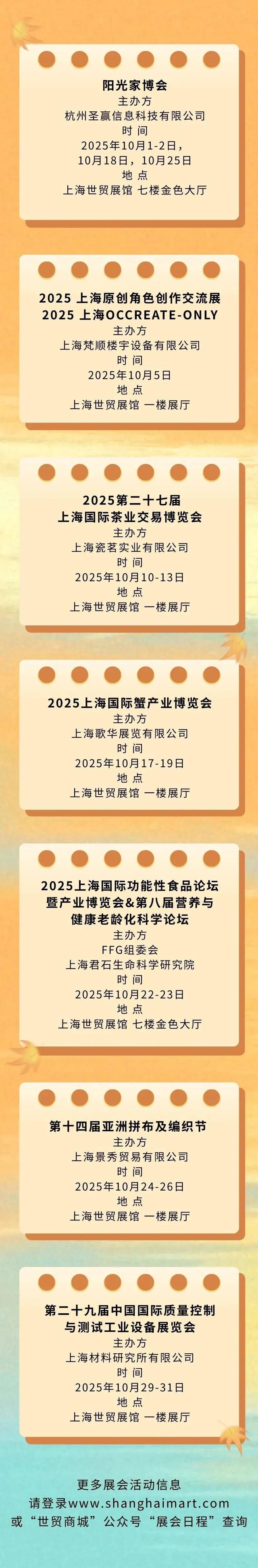 收藏！长宁商圈超全打卡攻略来啦！