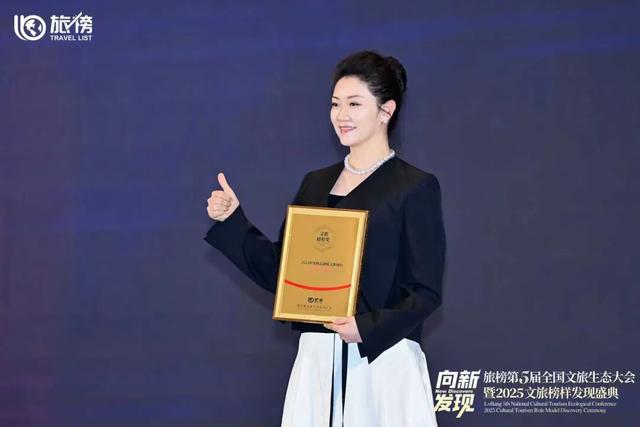 承德文旅闪耀佛山斩获两项大奖 康养魅力圈粉全国