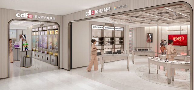 月底开业！西安首家市内免税店来了