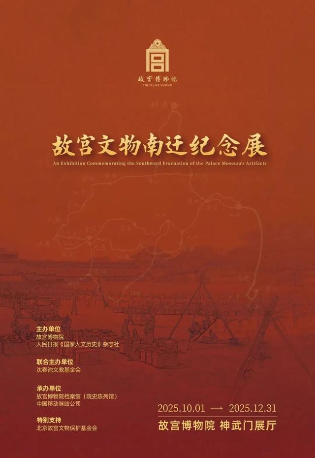 这些展览本月即将收官！周末带孩子一起去