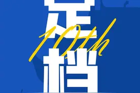 “双A之城”！ 长沙又一马拉松赛事通过中国田协认证图片