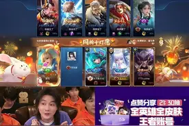 从魔兽争霸到王者荣耀：中国游戏直播的这十几年图片