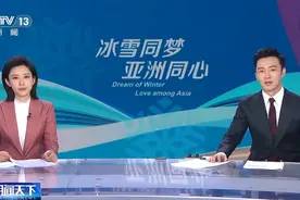 亚冬会短道速滑项目今日开赛，期待中国队精彩表现图片