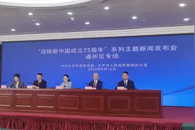 全国首家小猪佩奇室内冰雪世界将落地北京，计划2026年暑期营业图片