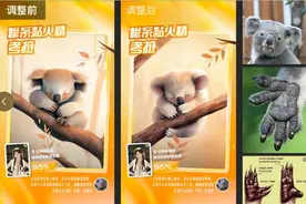来QQ短视频，和红山动物园一起为动物保护理念焕发新活力图片
