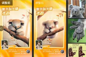来QQ短视频，和红山动物园一起为动物保护理念焕发新活力图片