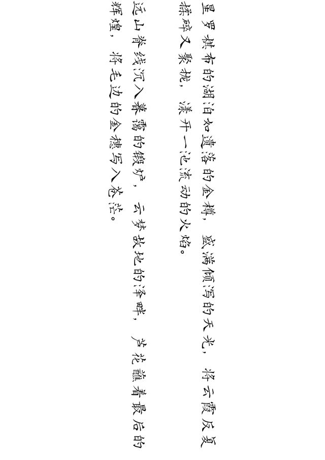 夏天夏天悄悄过去，湖北留下“小秘密”