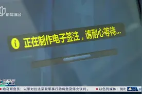 上海：部分出入境证件可“全程网办”图片