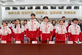 亚冬会丨哈尔滨亚冬会中国体育代表团成立图片