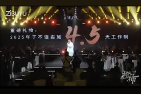 潮评丨杭州一公司实施4.5天工作制，张弛有道的灵活办公值得期待图片